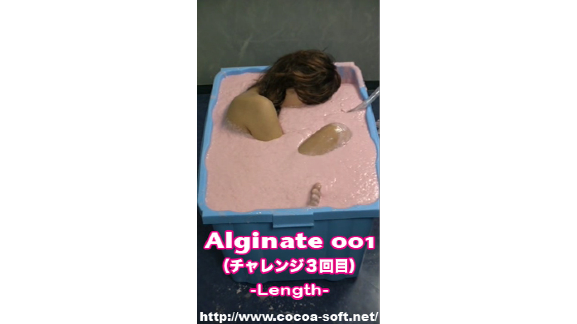 Alginate 001 Challenge 3 -Length-
