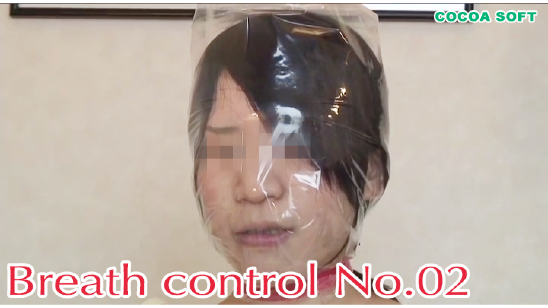 Breath control No.02