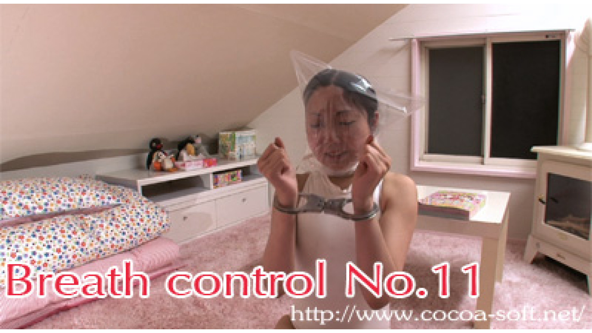 Breath control No.11