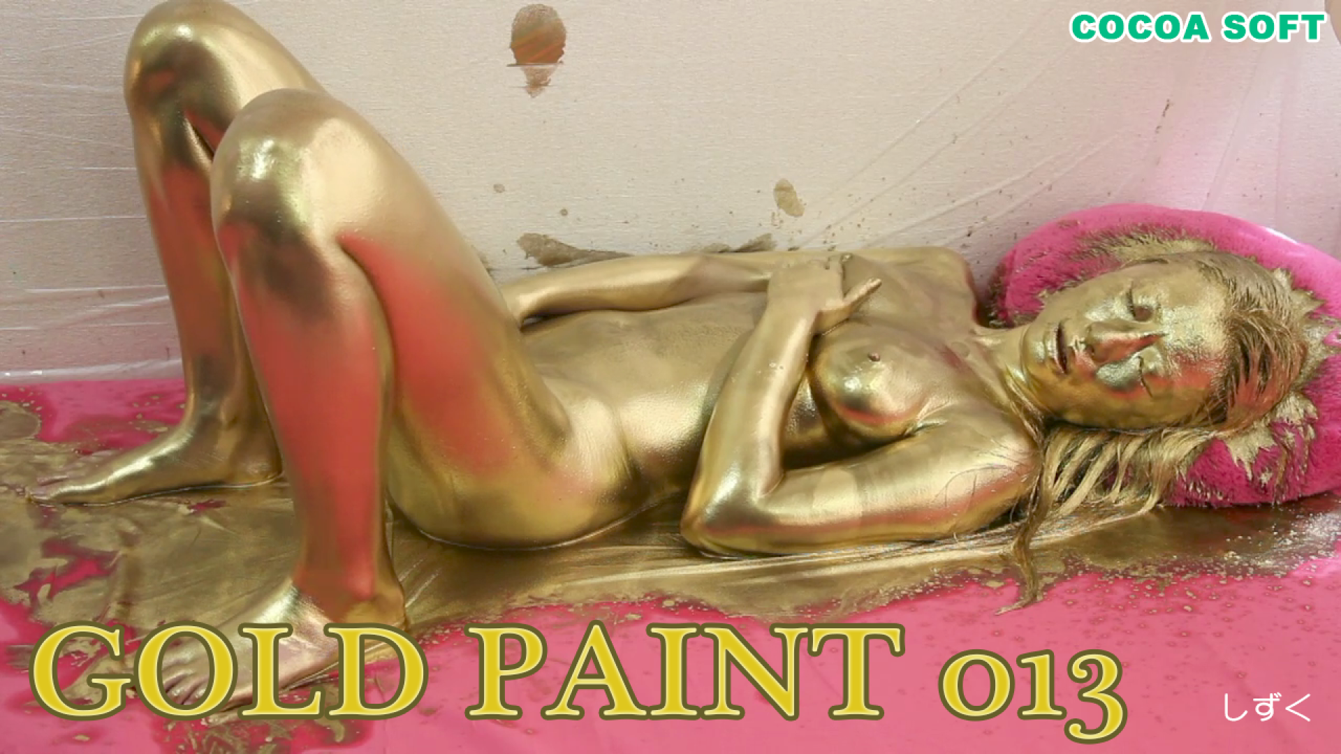 GOLD PAINT 013