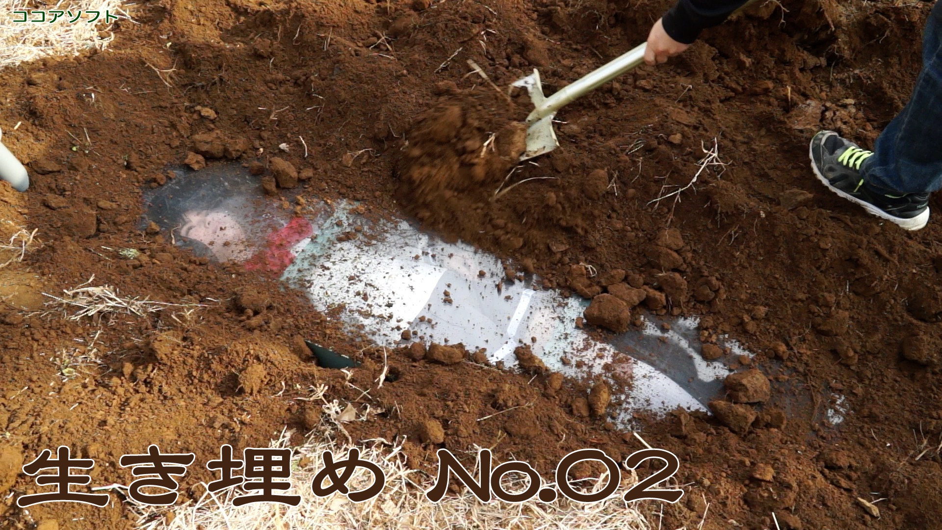 Buried alive No.02