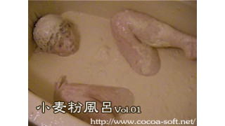 Flour bath Vol.01