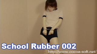 School Rubber 002