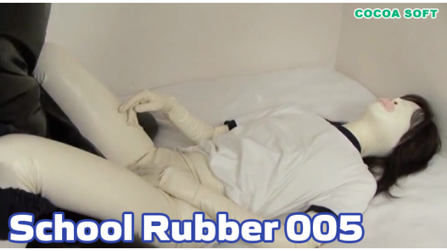 School Rubber 005