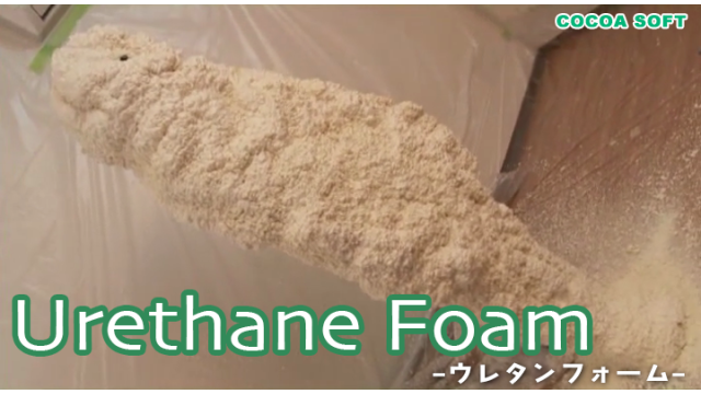 Urethane Foam