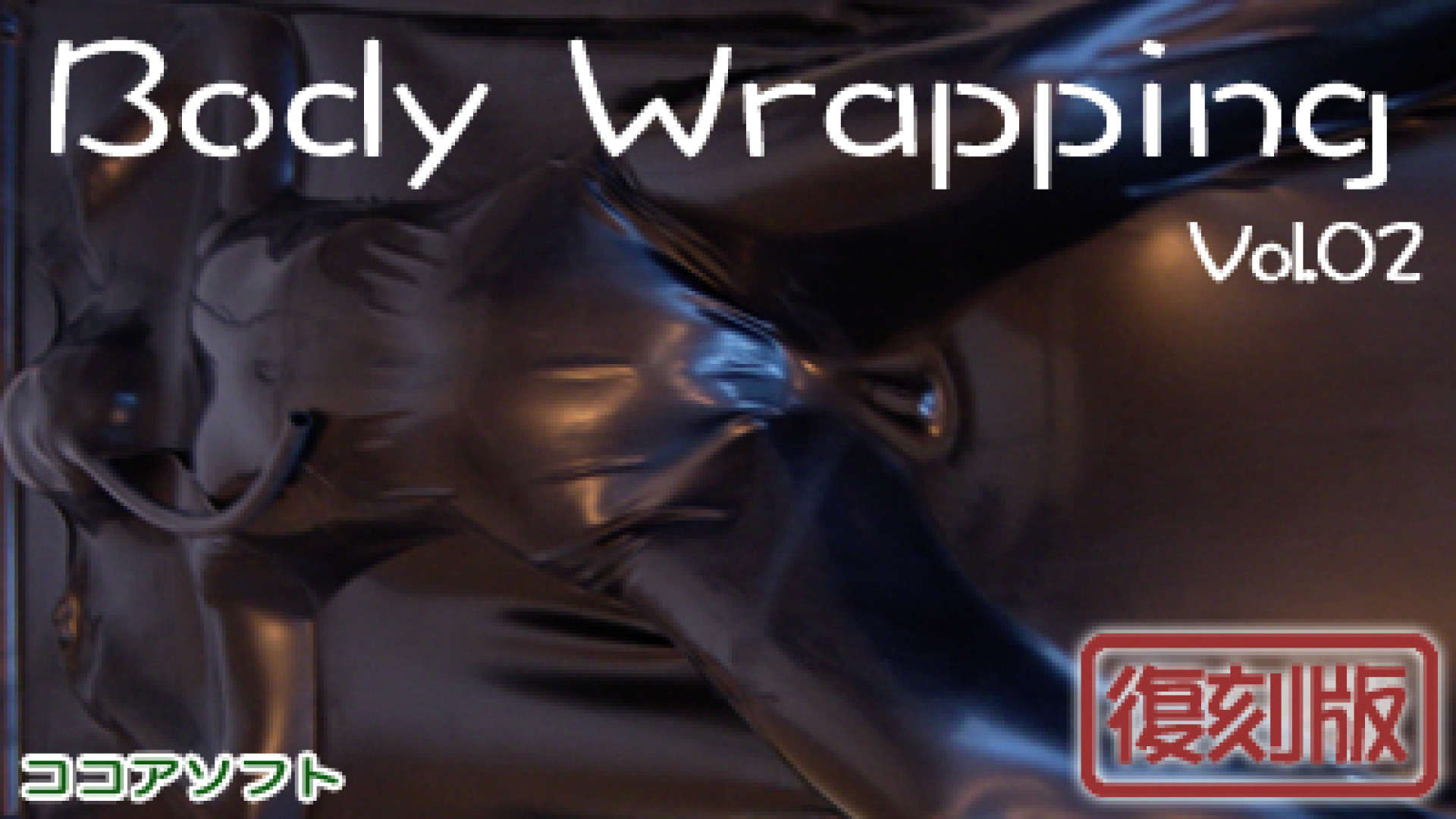 Body Wrapping Vol.02